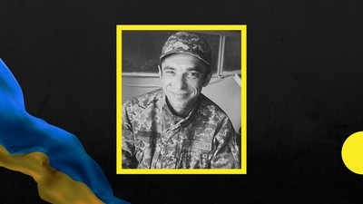 На війні загинув закарпатець Олександр Князь
