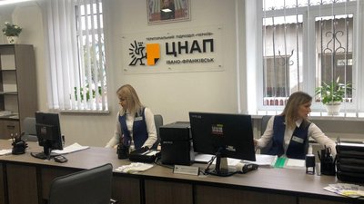 В Чернієві Івано-Франківської ОТГ відкрили ЦНАП