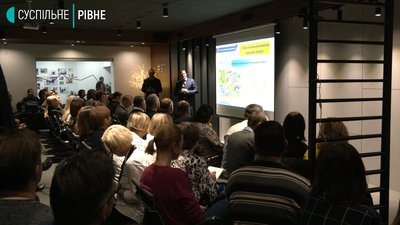 У Рівному обговорювали нову стратегію розвитку області до 2027 року