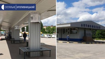 На Кіровоградщині відновили автобусне сполучення в межах області