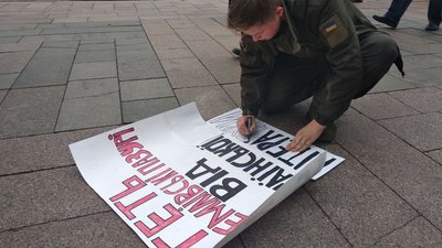 У центрі Харкова вимагають відставки міністра освіти Шкарлета У центрі Харкова вимагають відставки міністра освіти Шкарлета