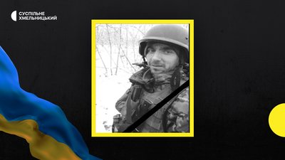 9 березня загинув Сергій Ничаюк.