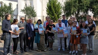 Книжку шрифтом Брайля презентували у Луцьку Книжку шрифтом Брайля презентували у Луцьку