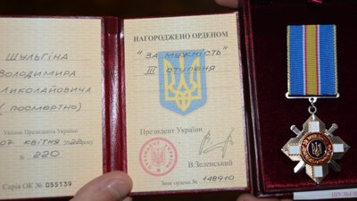 На Полтавщині дружині загиблого воїна вручили орден На Полтавщині дружині загиблого воїна вручили орден