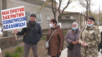 На Одещині психіатричній лікарні не вистачає коштів: пацієнтів відправляють додому