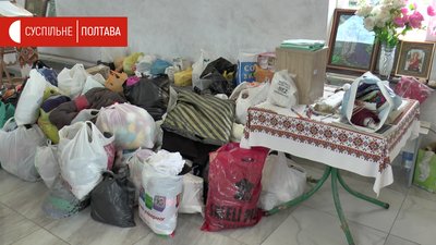 Гуманітарна допомоги, яку зібрали для дітей на Донбасі Гуманітарна допомоги, яку зібрали для дітей на Донбасі