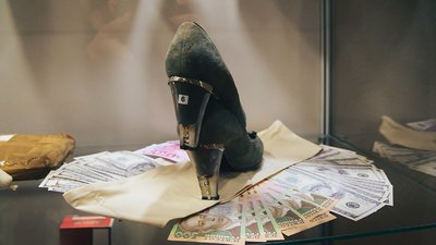 Музей контрабанди Музей контрабанди