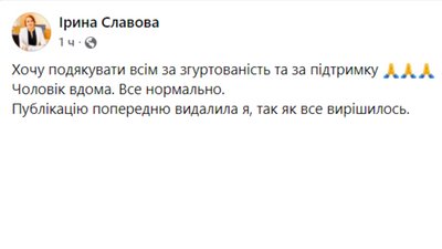 У Мелітополі депутатка облради повідомила, що викрали її чоловіка