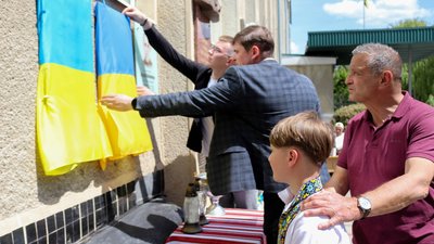 Пам'ятні дошки, пам'ять, загиблі, Івано-Франківщина