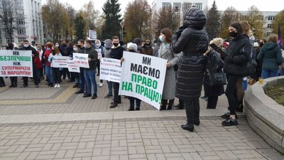 У Рівному протестують проти карантину вихідного дня У Рівному протестують проти карантину вихідного дня