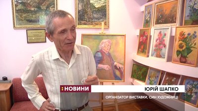У Херсоні відкрилась виставка картин "Мамині квіти" У Херсоні відкрилась виставка картин "Мамині квіти"