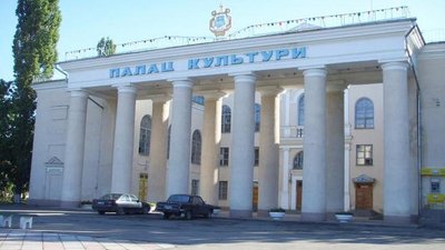 ДК "Молодіжний" будуть реконструювати за програмою "Велике будівництво"