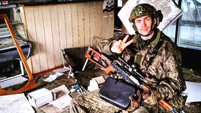 Загинув за Україну Загинув за Україну