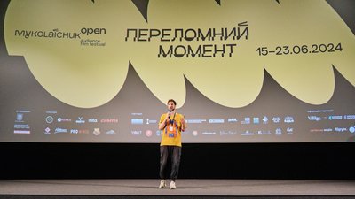 Миколайчук OPEN 2024