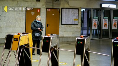 Перший день у "червоній" зоні карантину Перший день у "червоній" зоні карантину