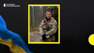 загиблі загиблі