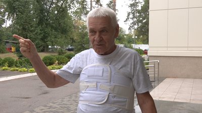 Розрив аорти