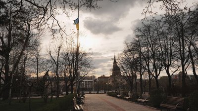 Парк у Харкові