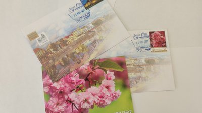 "Ужгород — місто сакур та історії". Укрпошта випустила поштовий штемпель та марку із сакурою "Ужгород — місто сакур та історії". Укрпошта випустила поштовий штемпель та марку із сакурою