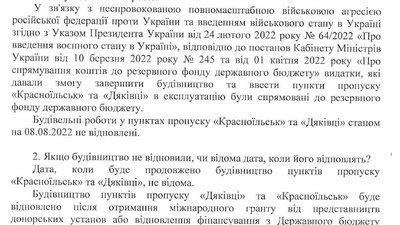 Анонс команди, перевірка КПП та завдання від президента. Що відомо про місяць роботи начальника Чернівецької ОВА Анонс команди, перевірка КПП та завдання від президента. Що відомо про місяць роботи начальника Чернівецької ОВА