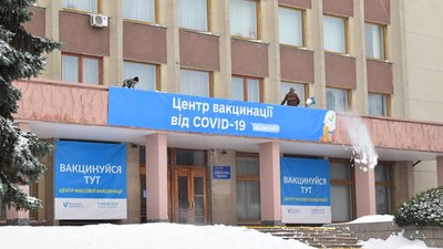 сніг черкаси сніг черкаси