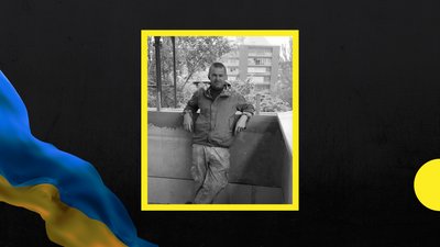 На війні загинув закарпатець Михайло Орос