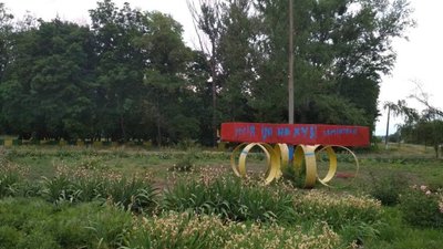 Схиляв працювати з окупантами: поліцейського Борової підозрюють у держзраді