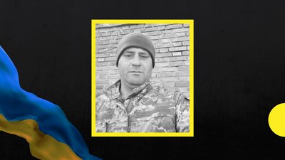Загиблий захисник Віталій Мацола