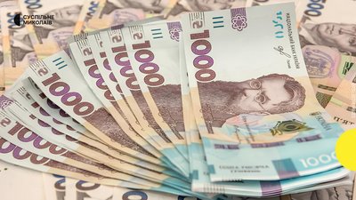 Зарплати вчителів
