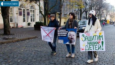 Мітинг проти вакцинації та підвищення тарифів.