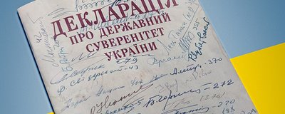 Чому День Незалежності важливий для кожного українця – історія свята Чому День Незалежності важливий для кожного українця – історія свята