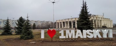 Чому не вдалося перейменувати Первомайський: інтерв'ю з головою громади Миколою Бакшеєвим Чому не вдалося перейменувати Первомайський: інтерв'ю з головою громади Миколою Бакшеєвим
