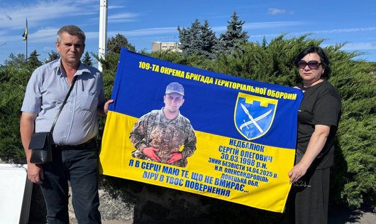 «Жива надія»: на Житомирщині понад сотня людей вийшла на акцію на підтримку полонених та зниклих безвісти