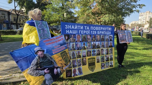 З прапорами та портретами: у Миколаєві нагадали про полонених і зниклих безвісти військових З прапорами та портретами: у Миколаєві нагадали про полонених і зниклих безвісти військових