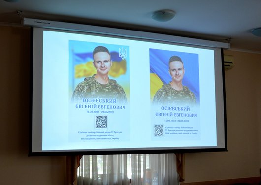 У Кропивницькому затвердили ескіз портретів захисників і захисниць для Алеї Слави: який обрали й що кажуть рідні