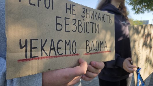 З прапорами та портретами: у Миколаєві нагадали про полонених і зниклих безвісти військових З прапорами та портретами: у Миколаєві нагадали про полонених і зниклих безвісти військових