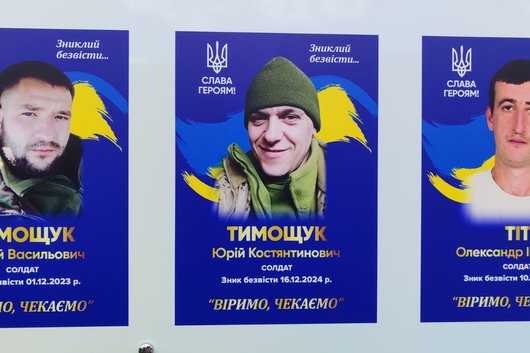 Зник безвісти на Курщині під час виконання першого бойового завдання — історія військового з Житомирщини
