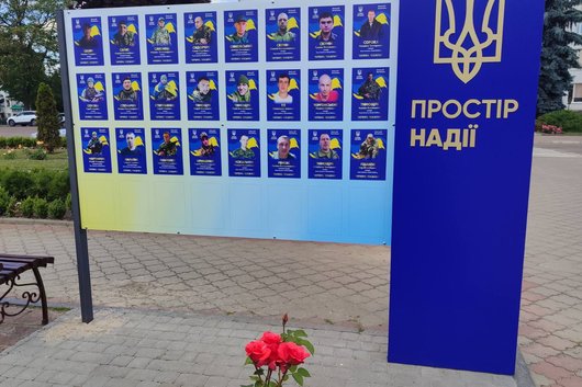 Зник безвісти на Курщині під час виконання першого бойового завдання — історія військового з Житомирщини