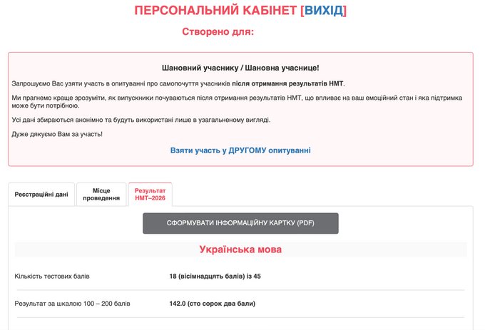 тв бинго сатти жулдыз