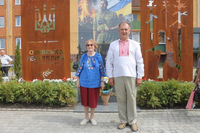 Олевська республіка — сторінка українського державотворення: в Олевську відзначили 85-річчя її проголошення Олевська республіка — сторінка українського державотворення: в Олевську відзначили 85-річчя її проголошення