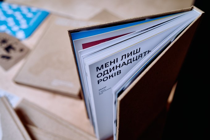 Вірш вінничанина увійшов у збірку від ЮНІСЕФ