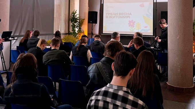 У Житомирі на форумі "Урбан Весна" громадськість, влада і бізнес говорили про розвиток міста У Житомирі на форумі "Урбан Весна" громадськість, влада і бізнес говорили про розвиток міста