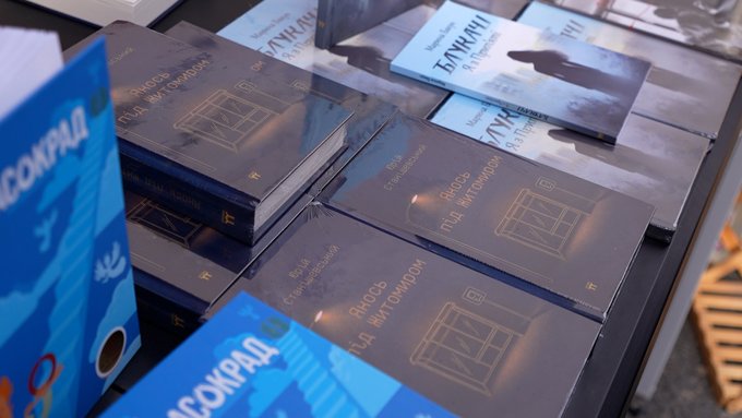 «Підтримати українську книгу»: у Житомирі стартував книжковий форум «Відсіч. Право на гідність» «Підтримати українську книгу»: у Житомирі стартував книжковий форум «Відсіч. Право на гідність»