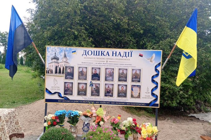 У храмі на Житомирщині відкрили "Дошку надії" з портретами зниклих безвісти воїнів-односельців У храмі на Житомирщині відкрили "Дошку надії" з портретами зниклих безвісти воїнів-односельців