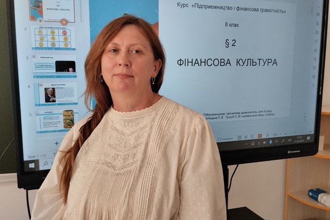"Підприємництво і фінансова грамотність": як проводять уроки нового обов'язкового предмету у школі Житомира "Підприємництво і фінансова грамотність": як проводять уроки нового обов'язкового предмету у школі Житомира