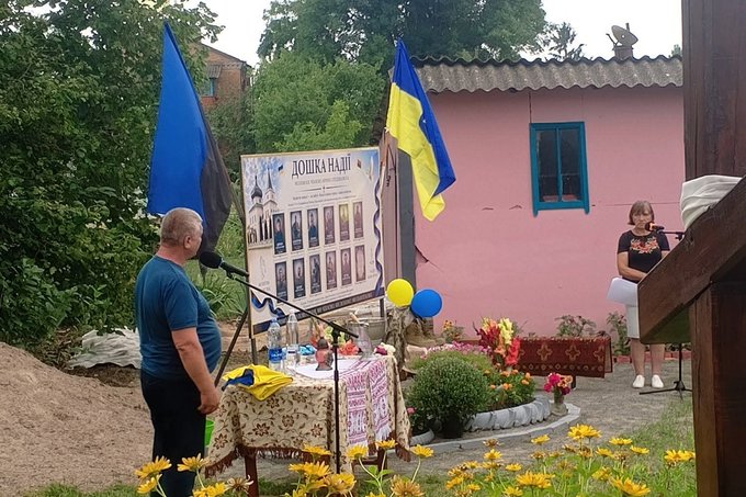 У храмі на Житомирщині відкрили "Дошку надії" з портретами зниклих безвісти воїнів-односельців У храмі на Житомирщині відкрили "Дошку надії" з портретами зниклих безвісти воїнів-односельців