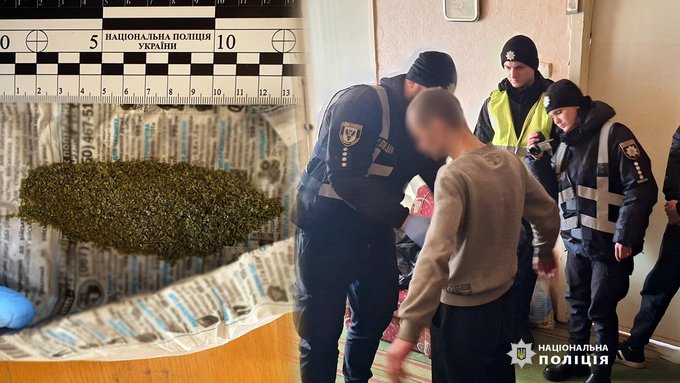 30 жовтня — це професійна дата для працівників, які займаються протидією наркозлочинності.