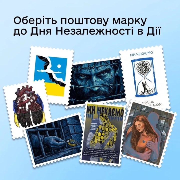 Укрпошта, поштові марки, конкурс, Нікіта Тітов