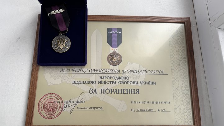 На Вінниччині родині безвісти зниклого захисника та ветерану вручили державні нагороди