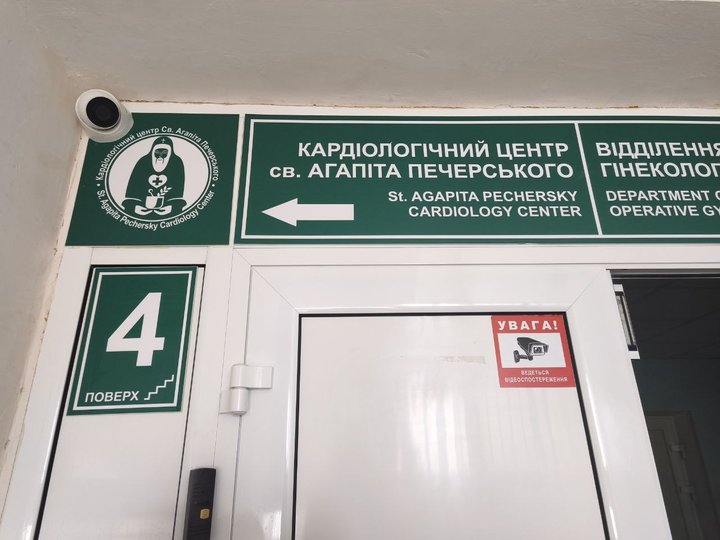 У Житомирі через спеку вдвічі зросла кількість викликів екстреної медичної допомоги: в області госпіталізували 230 людей У Житомирі через спеку вдвічі зросла кількість викликів екстреної медичної допомоги: в області госпіталізували 230 людей